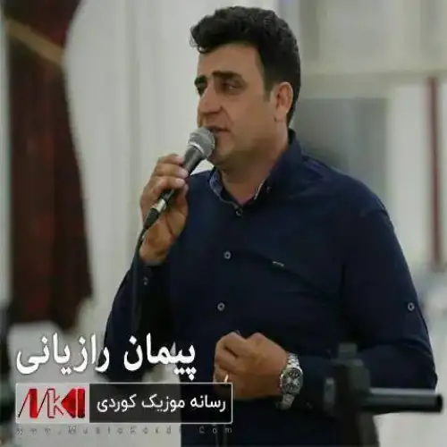 نیتوانم پر